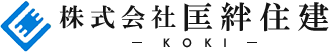 株式会社匡絆住建